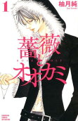 Vol. 1