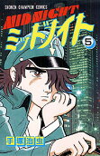 Vol. 5
