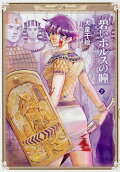 Vol. 7