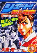 Vol. 1