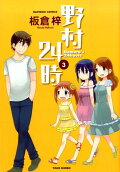 Vol. 3