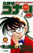 15권