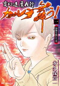 Vol. 1