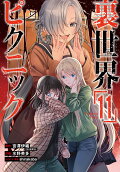Vol. 11
