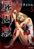 Vol. 5