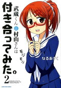 Vol. 2