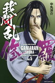 Vol. 5