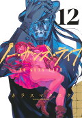 Vol. 12