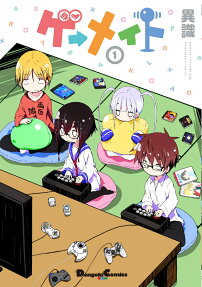 ゲーメイト