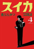 4권