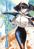 Vol. 2