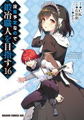 Vol. 16