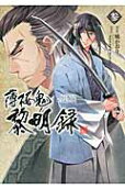 Vol. 3