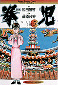 5권