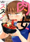 1권