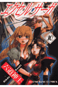 Vol. 10