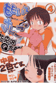Vol. 4