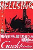Vol. 5