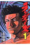 1권