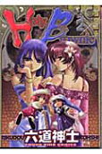 Vol. 2