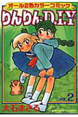 Vol. 2