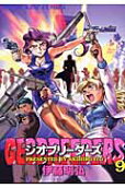9권