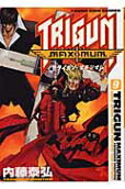 Vol. 9