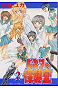 2권