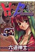 Vol. 3