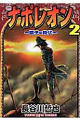 2권