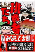 Vol. 1
