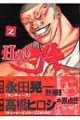 Vol. 2