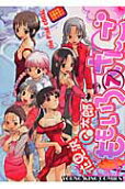 Vol. 7