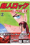 2권