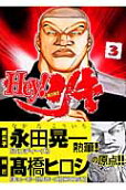 Vol. 3