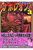 3권