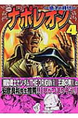 4권