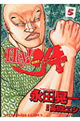 Vol. 5