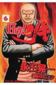 Vol. 6