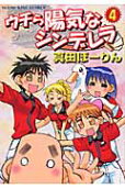 4권
