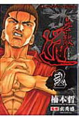 2권