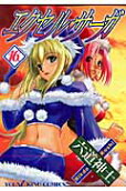 Vol. 16