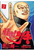 Vol. 7