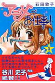 Vol. 5