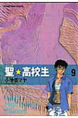Vol. 9