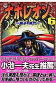 6권
