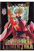 Vol. 6