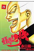 Vol. 8