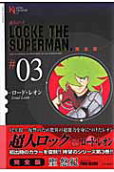 Vol. 3