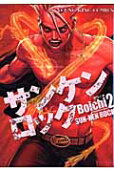 2권